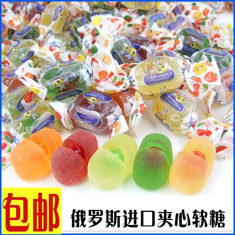 俄罗斯小蜂蜜软糖水果流心夹心果汁糖一番蜻蜓软糖果爆浆slendy糖