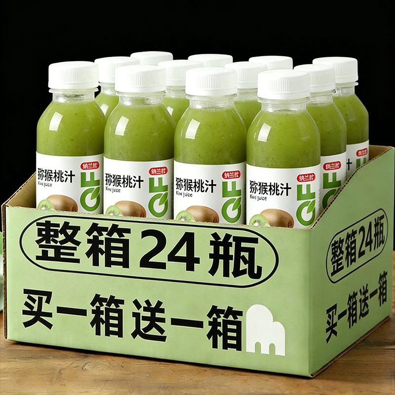 猕猴桃果汁饮料整箱24瓶*360ml新日期新鲜速发清爽可口解渴饮品