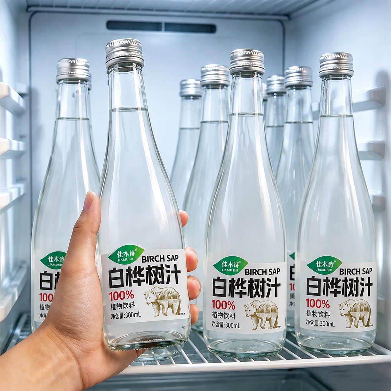 【到手整箱】100%白桦树汁原汁植物饮料无添加300ml玻璃瓶装解渴