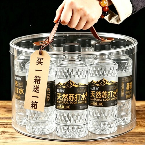 天然苏打水整箱24瓶*300ml弱碱PH8.0无糖饮用水0脂0糖0卡无防腐剂