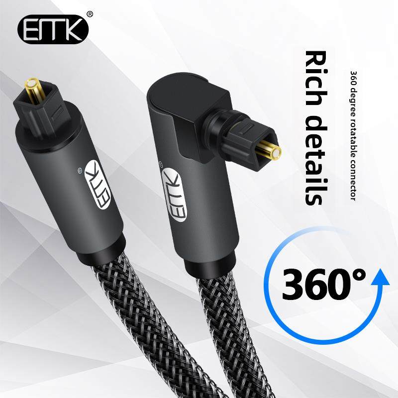 Emk弯头光纤音频电缆数字Spdif放大器音频方端口电视5.1通道电缆9