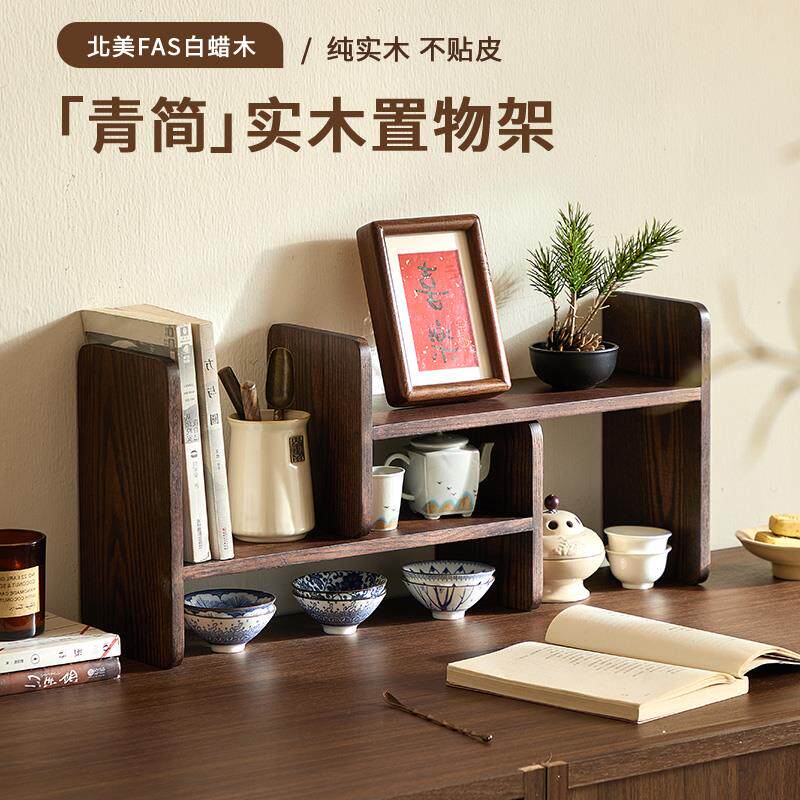 实木置物架收纳桌面咖啡茶具杯子中式多宝阁博古小型木质转角书架