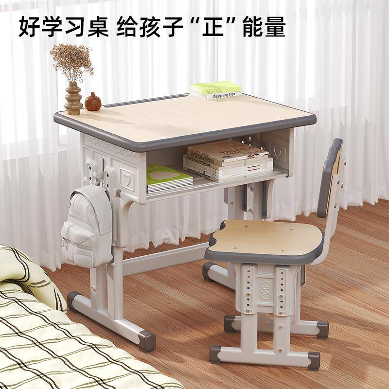 YEK儿男童书学小桌家用习桌学生写字桌多功能作业桌椅课桌女孩