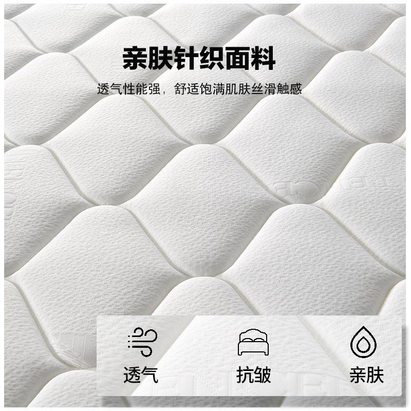 顺丰包弹邮）2025新款（针织簧垫天然PED乳胶床垫海绵加厚床席梦