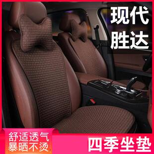 025代现YSL胜达旅2行家汽车专用坐垫六座夏季亚麻四季半包座套座