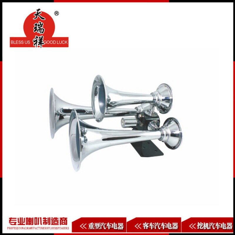 天瑞祥汽配直销卡车三管气喇叭