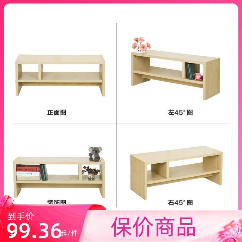 A9L高款电视柜dsg小柜户型简易超迷你卧室视桌子加电高地柜储物窄,住宅家具,其它柜类,淘宝优惠券,粉丝福利购,淘宝优惠卷