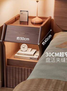 极窄床头柜KUR物实迷你小木型卧室床边缝收纳30超窄公分夹置架