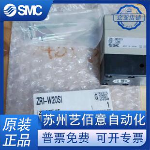 ZR1 W2F0L1无品牌 E5S5CL W20S1RZR1 MC大型真空发生器组件Z1