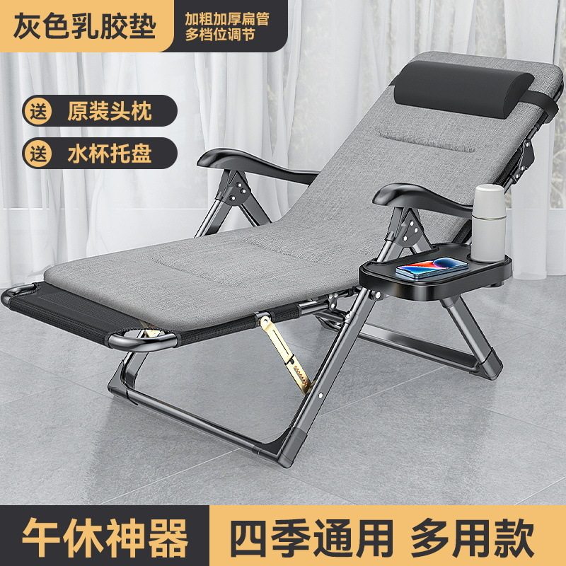 折叠躺椅办公室午休午睡夏季家用便携阳台加厚靠椅子两用成人懒人