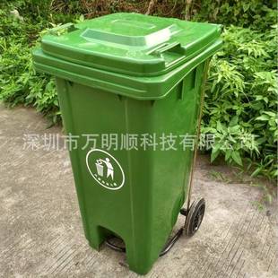 1外20圾WMS-120DL脚踏式料塑垃桶户垃圾桶120升街道垃圾桶