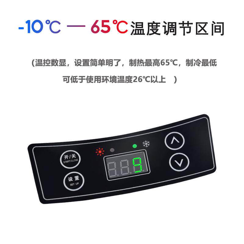 小8车载冰箱车用家用用型制无品牌/冷车用汽车迷你fr升id两ge