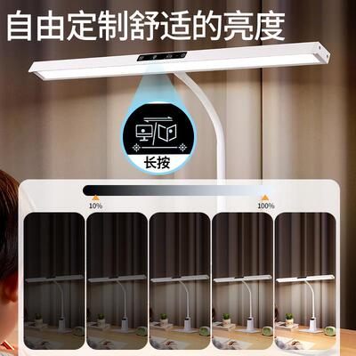 儿童阅读写字NQS学台灯智能升书桌卧室习床头夹护眼级灯子585