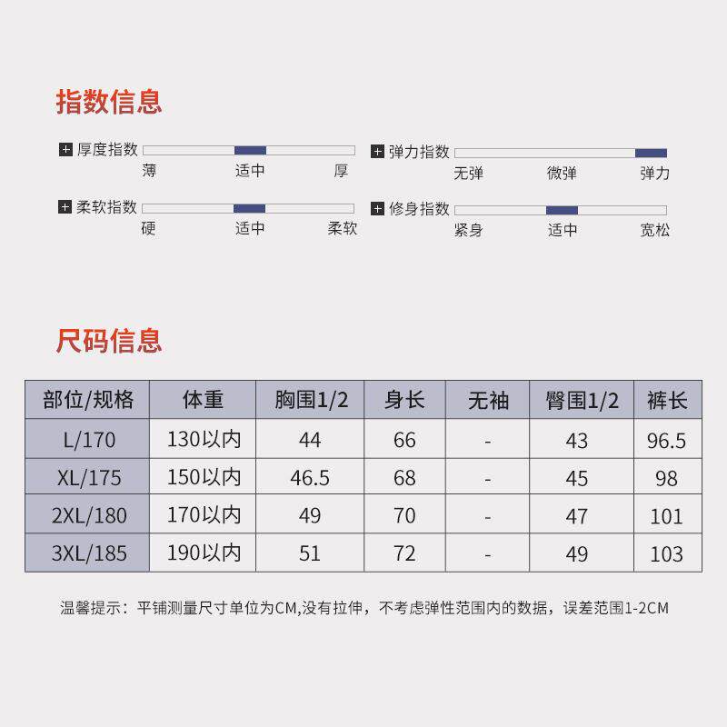 士兔绒蚕丝保暖背心无V领加心秋冬3384338厚款背保暖套装痕绒背心