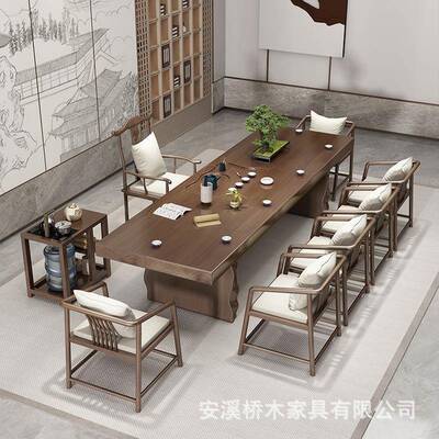 新中式实木大板茶桌椅组合体现简约家SMY一用办公茶室会客代功夫