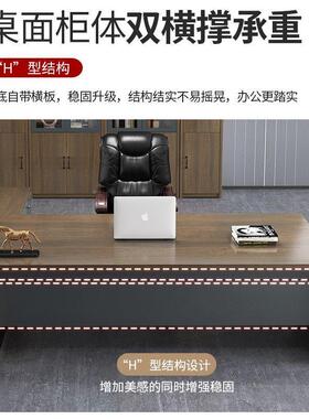 办公桌员椅工位公台室桌组合单办人桌子大班台老板桌式工位电OZP