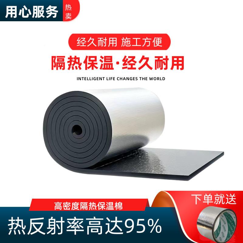 隔保热隔音防水耐磨阻燃阳光房顶热彩钢瓦无品牌/活屋动厂房隔热