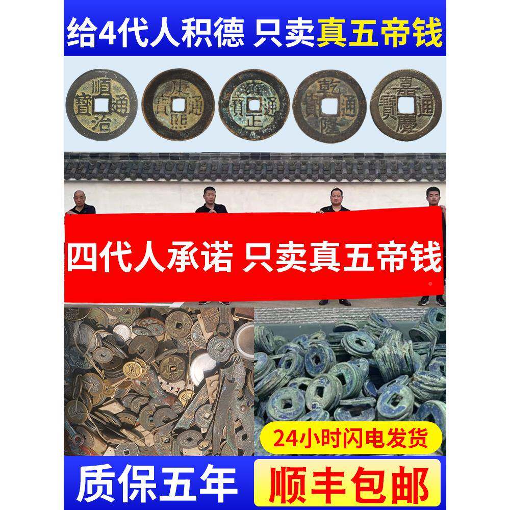 祥压F77S7T5T葫五门槛芦挂件帝吉上铜钱币真品