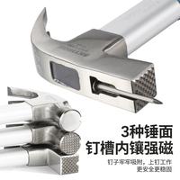 澳釘新牌木REH工羊角錘子工具特鋼奧新鐵錘工地用錘大全6專8兩兩