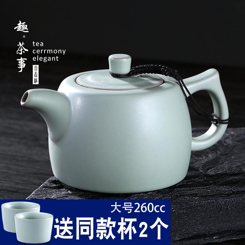 汝窑瓷茶壶泡茶壶开片陶瓷大号西施70壶大容量冰裂汝茶具套装家单