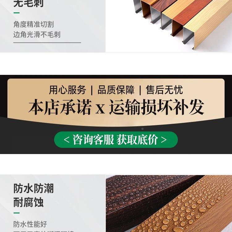 铝方通吊顶木纹铝合金方铁天通型材装方饰花管板格985栅吊顶材料