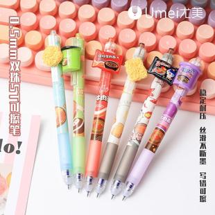 3067香浓泡可946面擦笔6学支生刷3题笔