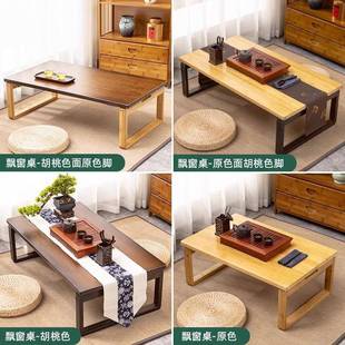 UOL几厅家用飘窗客桌子可折叠茶几餐桌两小用小户茶型榻榻米阳台