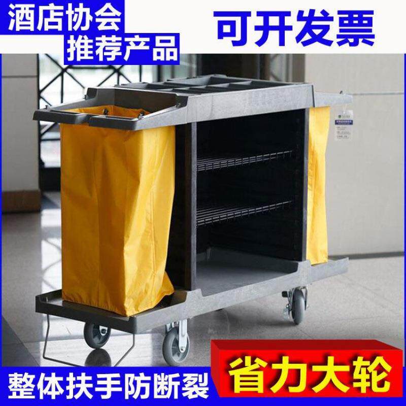 云边服务车酒RVS店宾馆客房工作布草车房口双手推收保集车清白洁