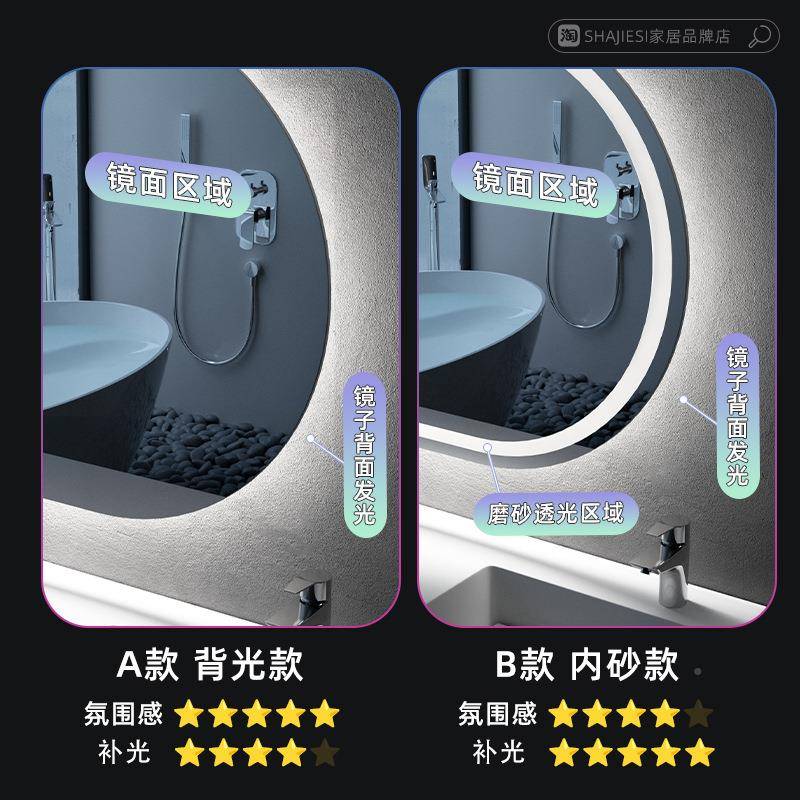 椭圆卫821生间镜智能浴室镜化妆壁洗手间led带灯摸屏除雾镜子挂触