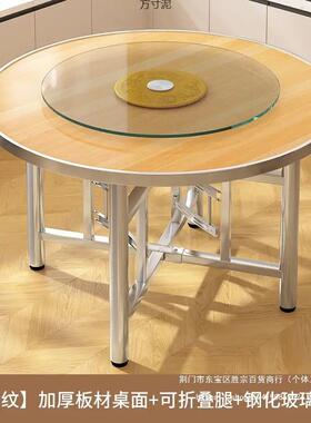 加厚木大圆桌饭实餐桌大圆桌席大LLQ圆宴桌可折叠吃桌子乡村饭店