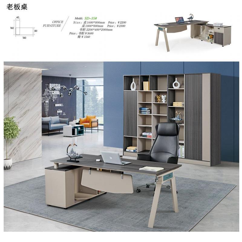 大型议桌长桌简约现代室板式长条会议会桌椅组合桌接待洽谈长详询