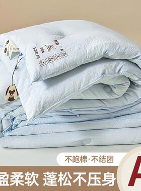 大豆子10804母被二舍合一拉链花加厚保暖冬被春秋提学生宿单人被