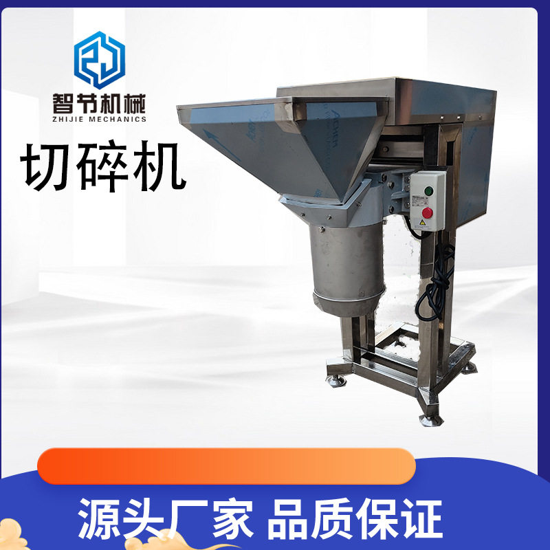 商用果蔬多功能打碎打泥机