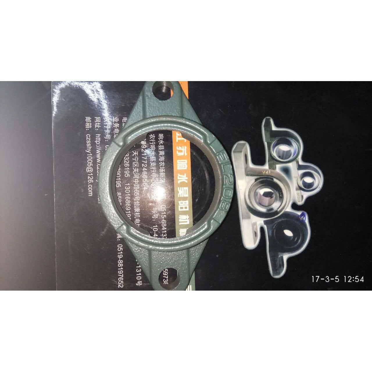 RWW轴外面承F球L座326