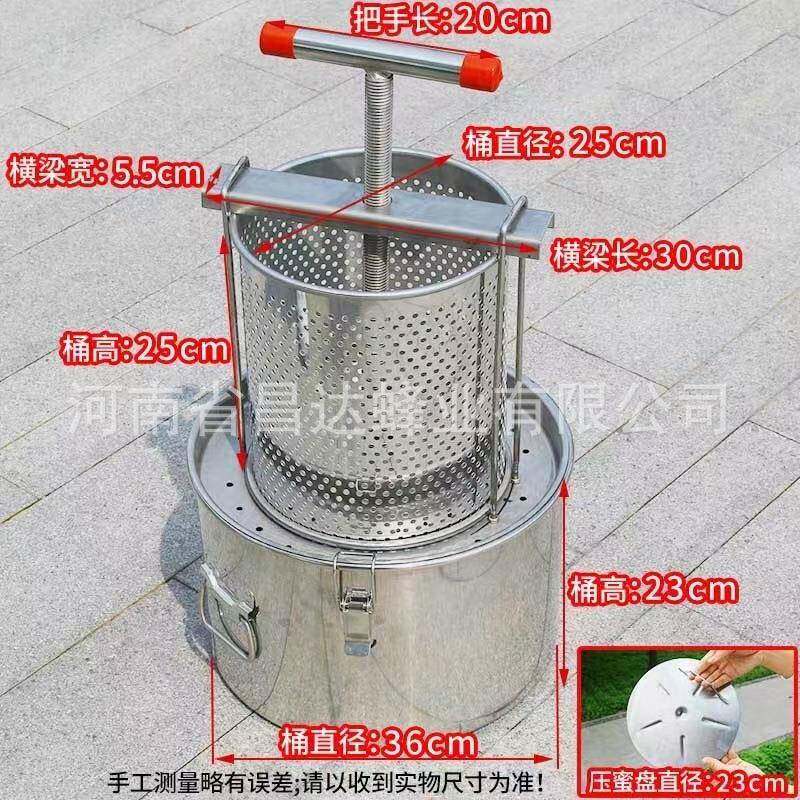 压蜜机全不锈钢蜡榨机糖接蜜IIV桶压机家用小酒型手动压蜡糟机过
