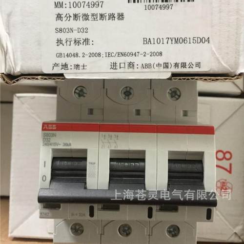 ABB分断36k器A型断路S8010N-B16S802N-B16S80KKE3N-B1微6S84N-B16