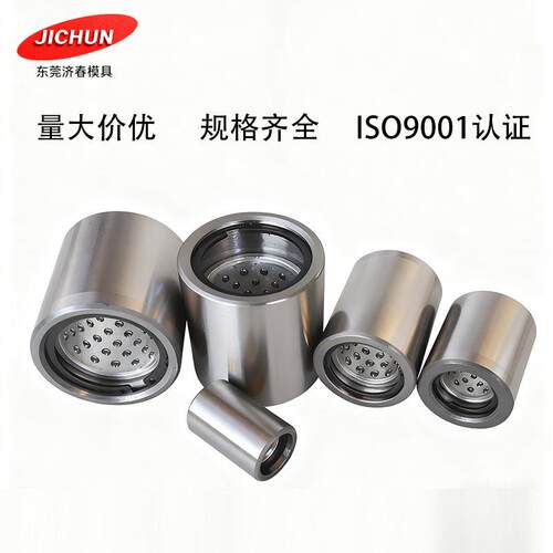 衬套一体滚珠导套钢球SGBB/SGBBL/GVCSGBBF精密导柱导套五型金模