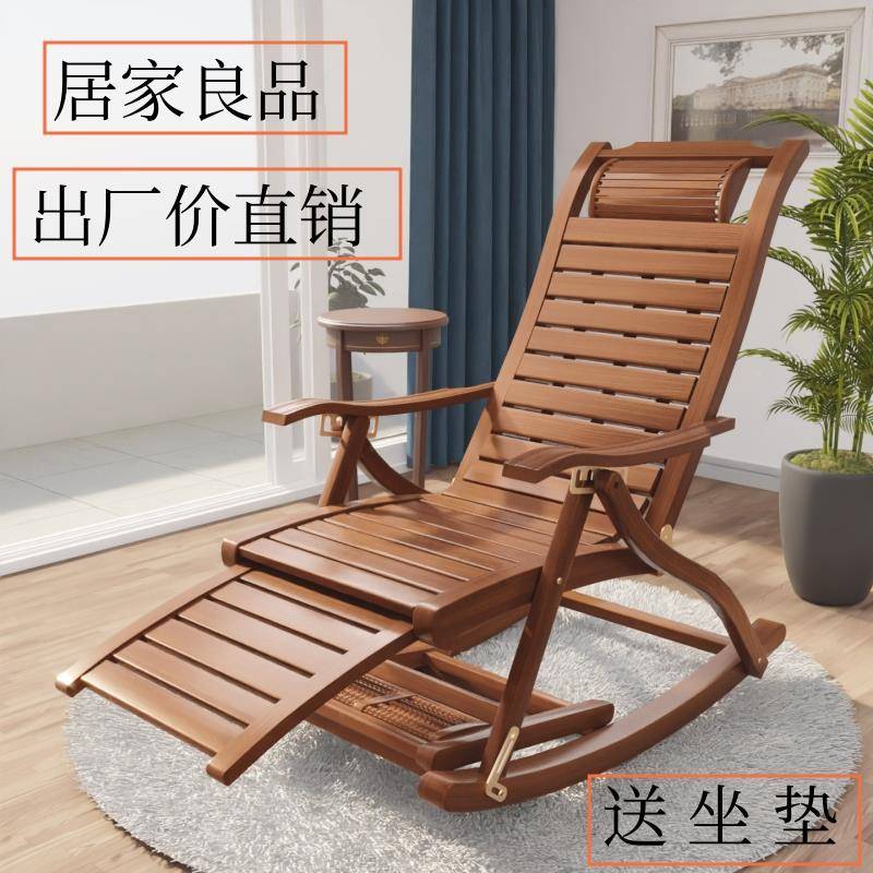 摇家用躺椅折叠午椅摇休成人椅沙发LGK老人摇逍遥椅阳台午睡懒人