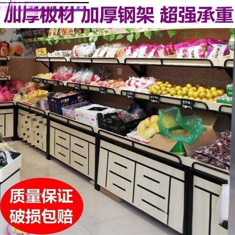 超市水果展示架摆果框蔬菜货架多层中岛堆头架子商用带储物水果架