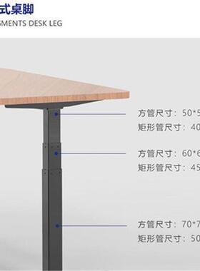 拐角电动动升桌形站立式电脑办公桌自可调节三电机工降57640作台L