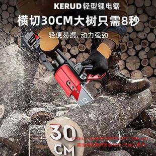 树功能小型手持电 德国无刷电电锯手提伐锂木锯QWT家用多链条锯式