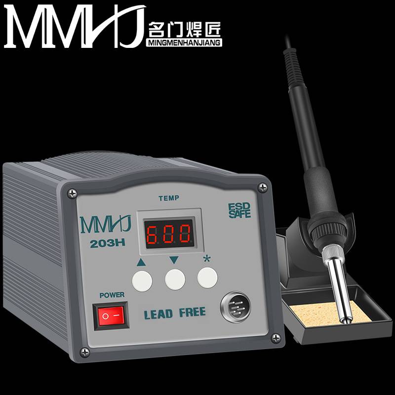 恒温高频焊台大功率90W 205H调温电焊台203H电烙铁套装150W工业级