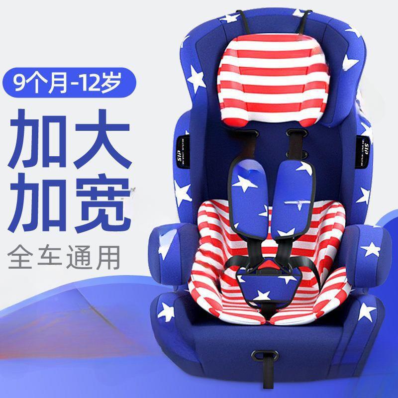 婴出口童欧洲儿汽车座椅宝宝椅儿座r5yxYGzf椅个月-岁