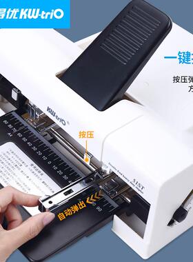 中缝双订书5机骑缝骑马钉长臂双排头A4A3办公用孔SNO双标准订书器