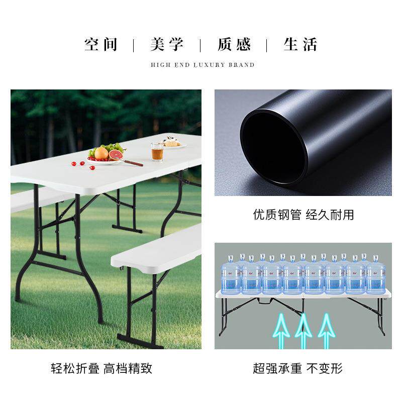 对折凳多凳球场桌凳便携凳室外QFY长人条聚凳子折叠会夜市摆摊板