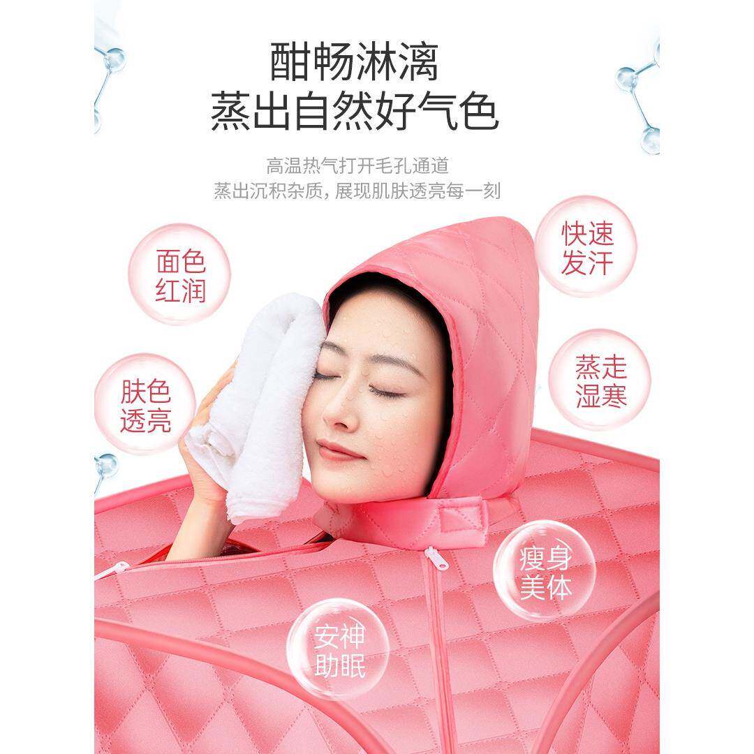 邮汗箱家用全身无发汗浴箱家RYW庭式汗包蒸桑熏拿房蒸蒸汽袋蒸桶