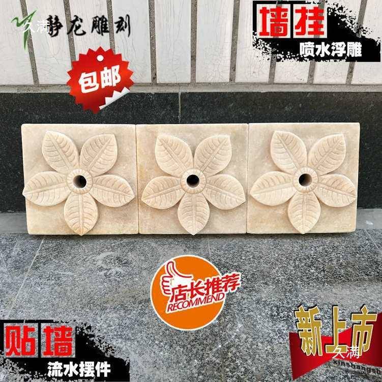 雕出水口浮雕园林景观水饰喷水鱼流墙欧AYK式装摆件喷泉水池石壁