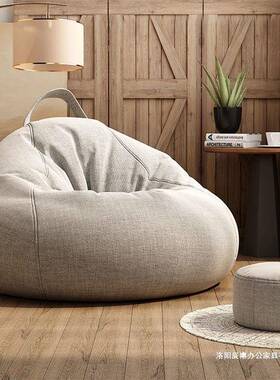 懒沙发豆椅袋榻榻创意网红米懒人小VXK户型卧室人阳台地上单人小