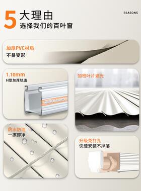 PVSC免打孔百叶窗帘型卫生间卧浴室F78JJT9H厕遮阳办公室遮室光升