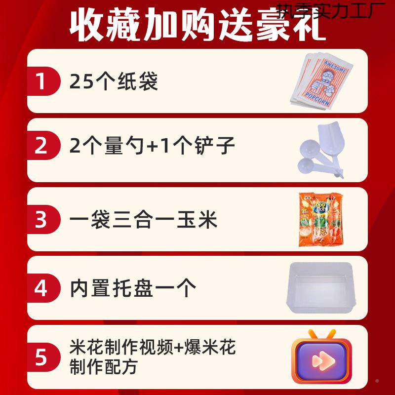 包邮爆形米花机商用摆摊全自动电热球苞米花儿机家器用小JGW型童